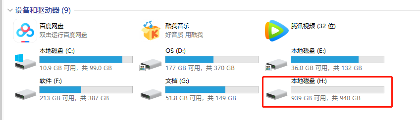 一個操作，實現公司和家里硬盤共享！抓緊get