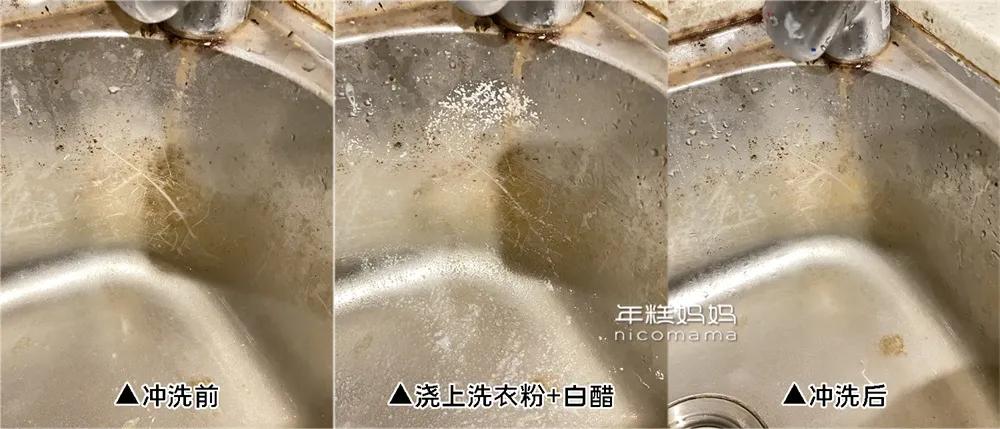 抖音爆红的清洁妙招，真的好用吗？-第5张图片-农百科