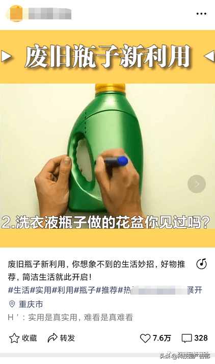 7种不用出镜也能涨粉变现的视频号形式