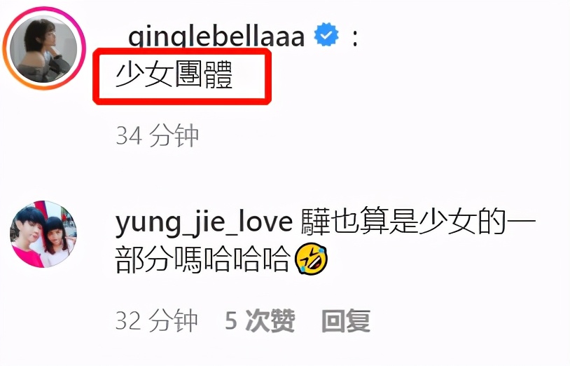 46歲賈靜雯帶女兒聚餐，C位出鏡超凍齡，被讚像少女團體