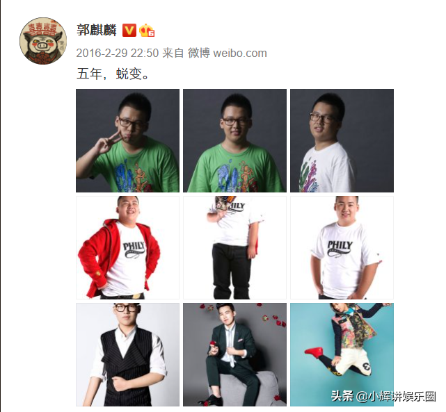 90后的郭麒麟，在郭德纲的教育下，他成为多少富二代的“耻辱”
