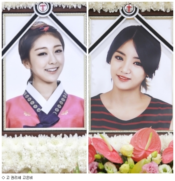 韩国网友追悼女团已故成员高恩妃：谢谢你来过人间