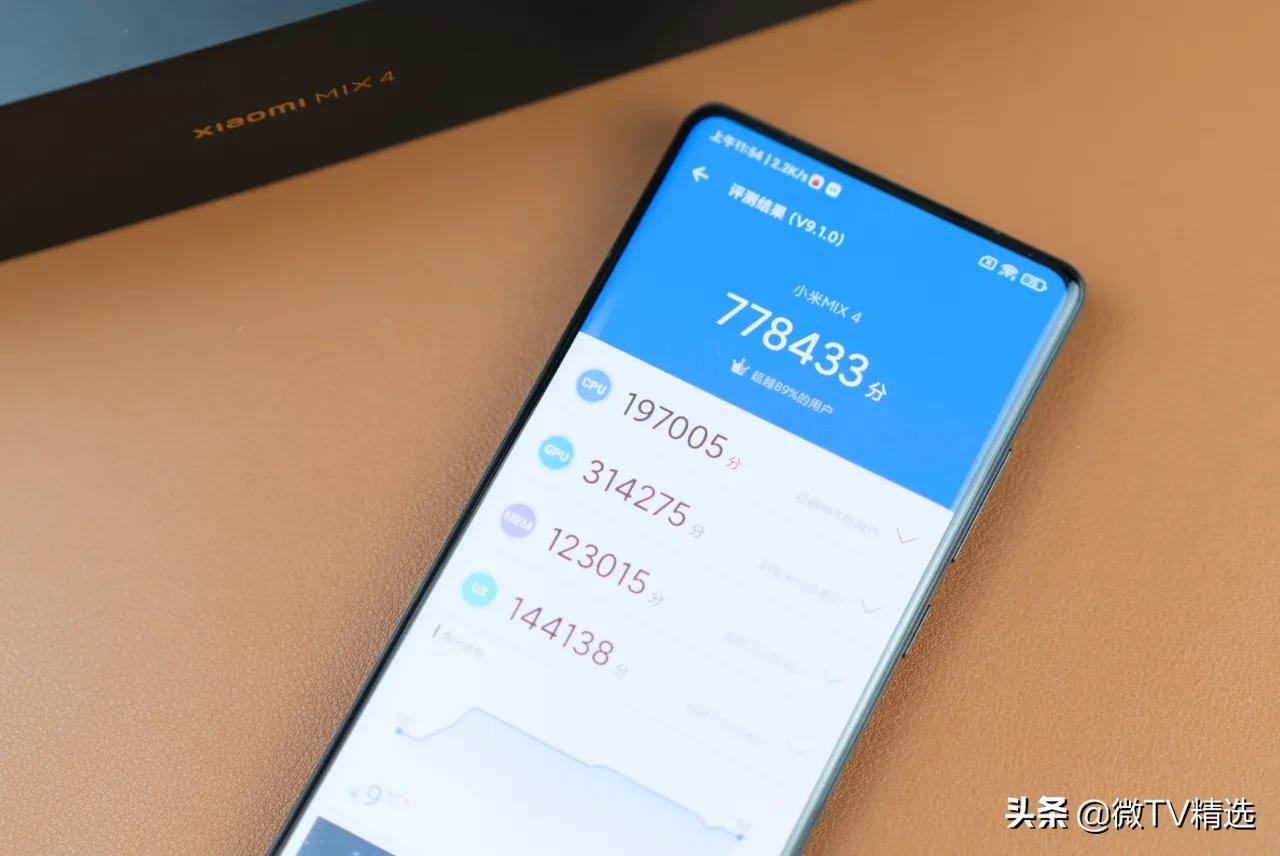 小米MIX4零售版测评：有黑科技，还有水桶