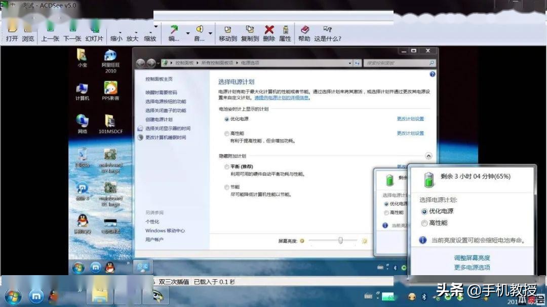  笔记本用了三五年都不卡，秘诀在哪里？内行告诉你这4条保养知识