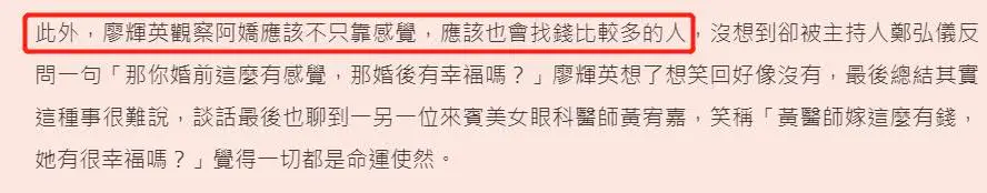 台湾名嘴谈阿娇离婚原因，指出最大败笔：陈冠希拍的实在太难看