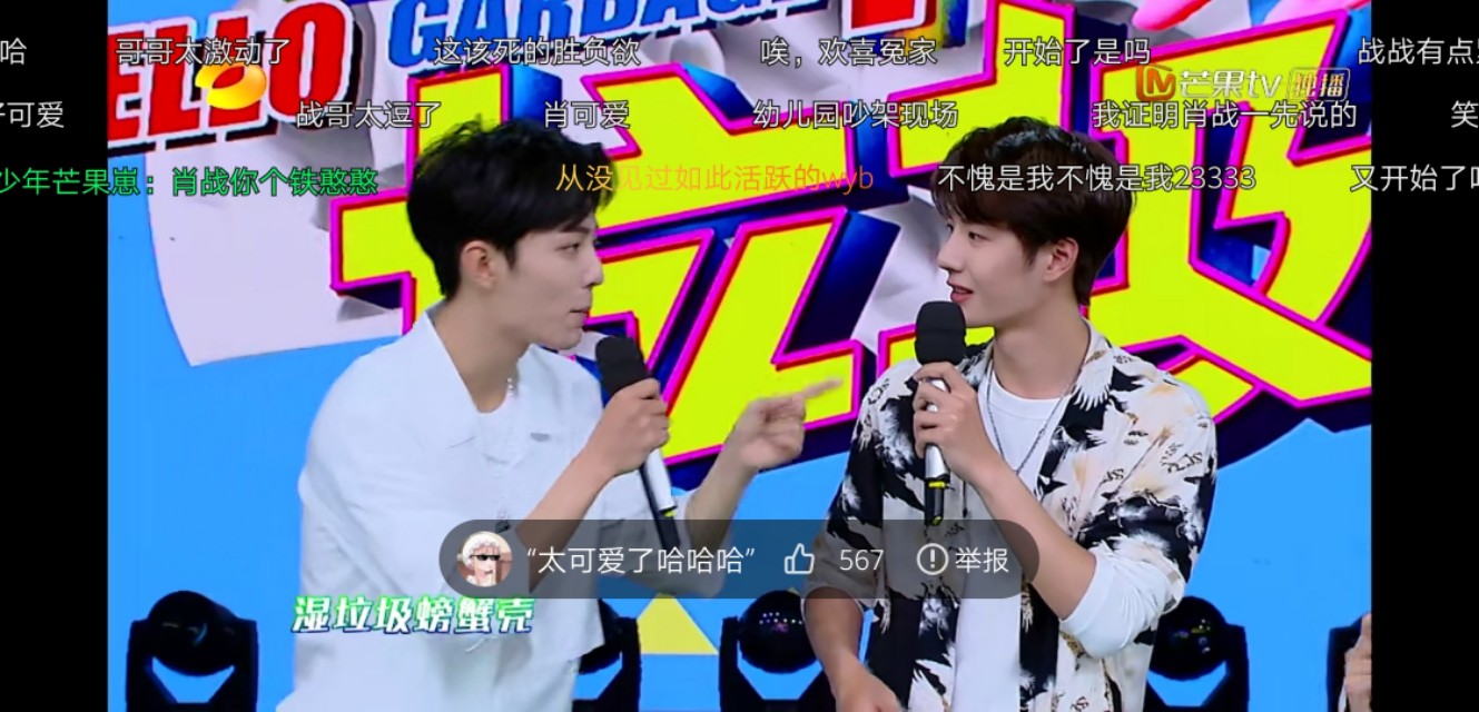 最近补习王一博的作品，嫉妒到变形。