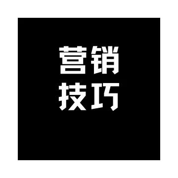 机械行业营销推广技巧有哪些