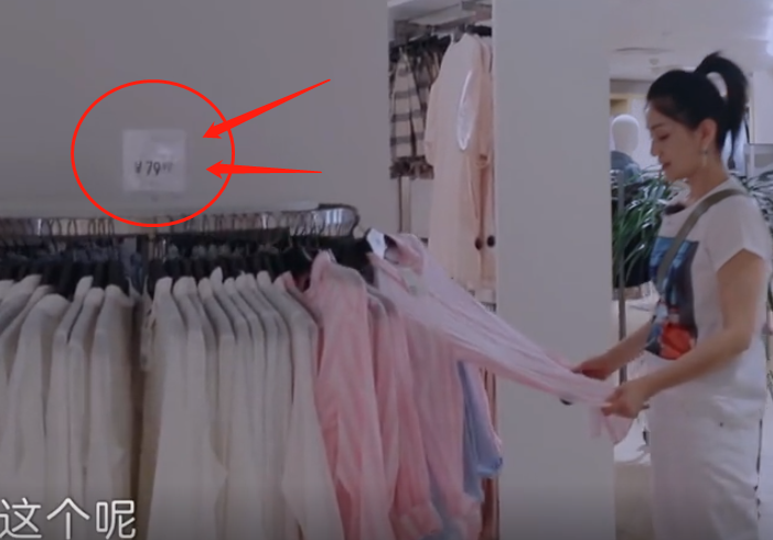 沙溢陪胡可逛街，镜头扫到墙上的衣服标价，这