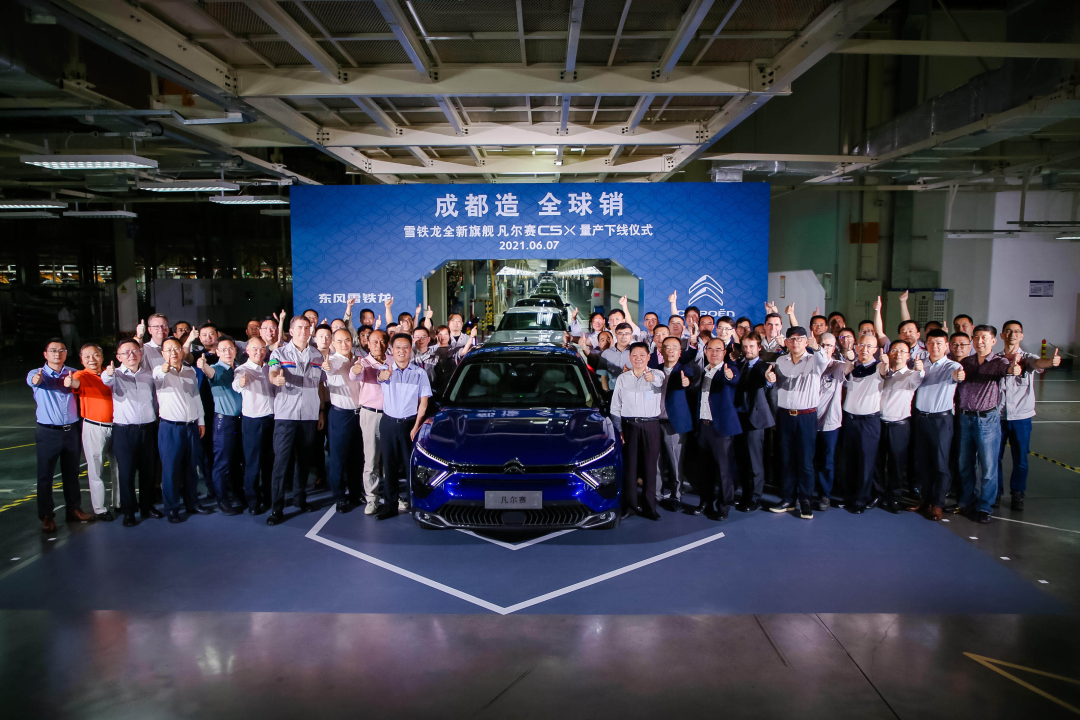 雪铁龙全新旗舰凡尔赛C5 X能不能打出新标杆？