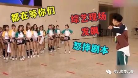 黄子韬，你再吼一句试试？