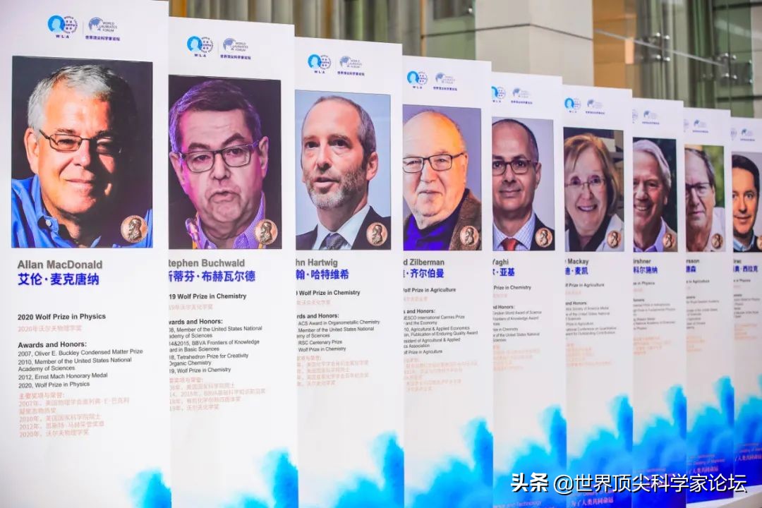 文汇报：疫情之下，顶尖科学盛会展现开放热度与“上海担当”