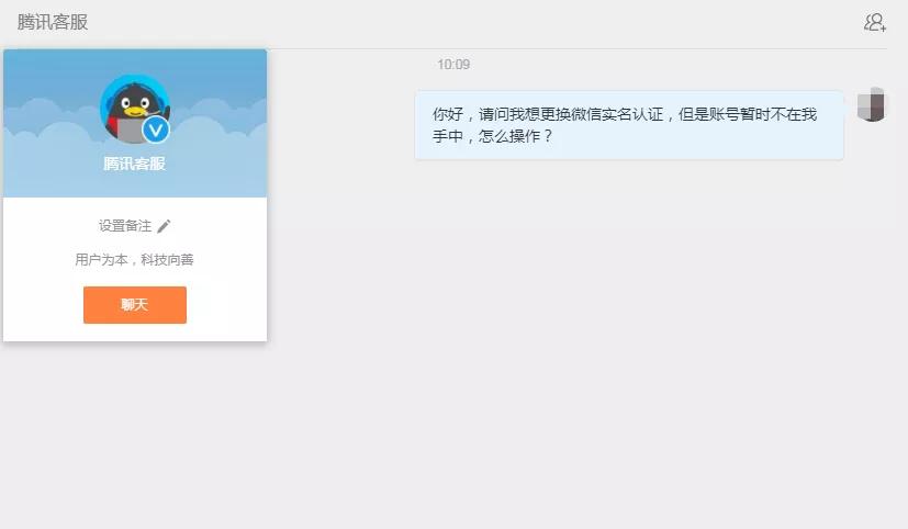 翼支付客服电话人工_翼支付人工客服怎么打进去_翼客服电话是多少