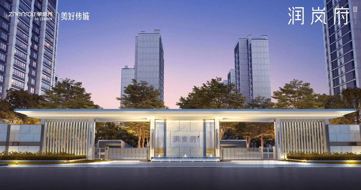 仙林改善福音来了！正荣润岚府公开样板间 高定装标 大写的服气