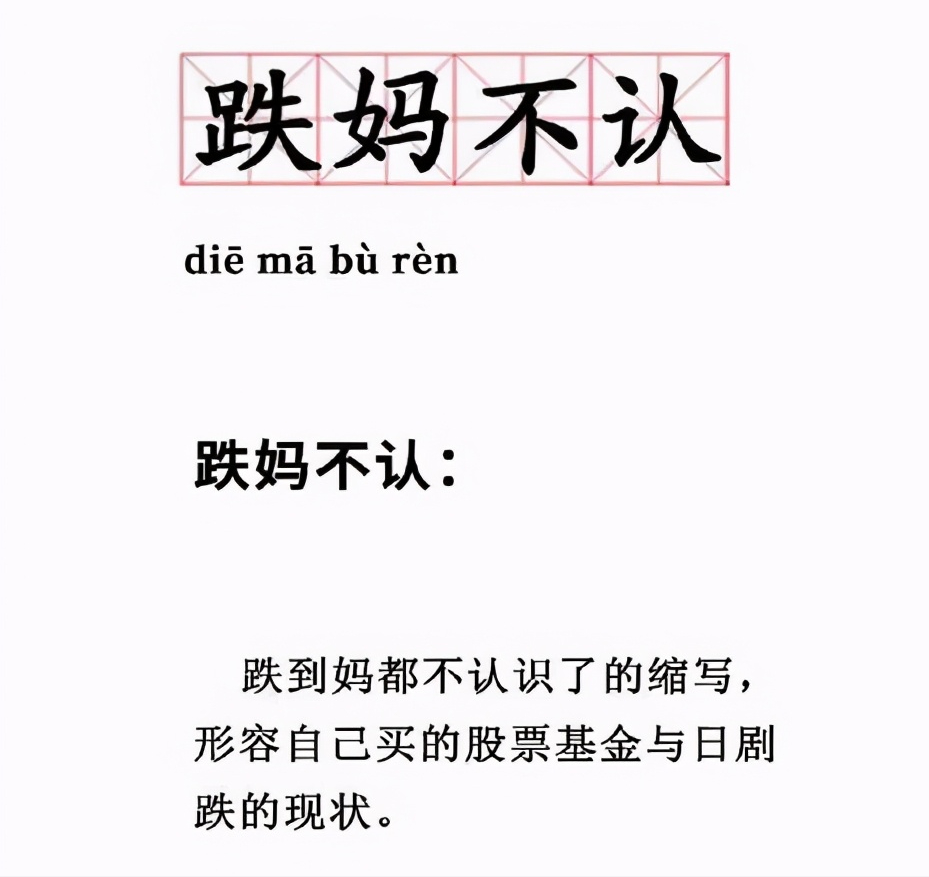 基金跌10%要不要卖掉？卖了又涨怎么办？这2个策略最适合现在