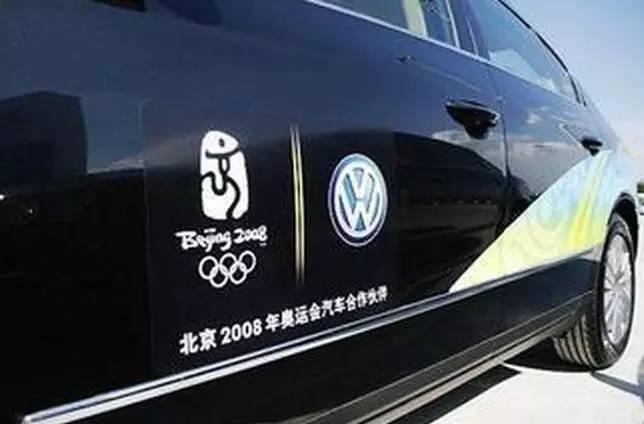 奥运会汽车赞助商究竟是赚钱还是赔钱？