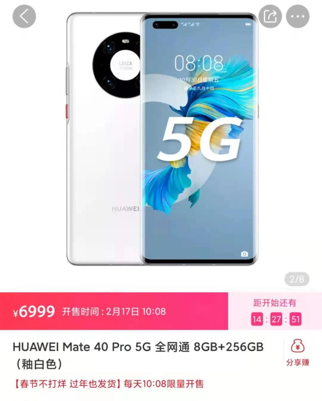 小米11使用报告①丨我为什么从华为换到了小米？