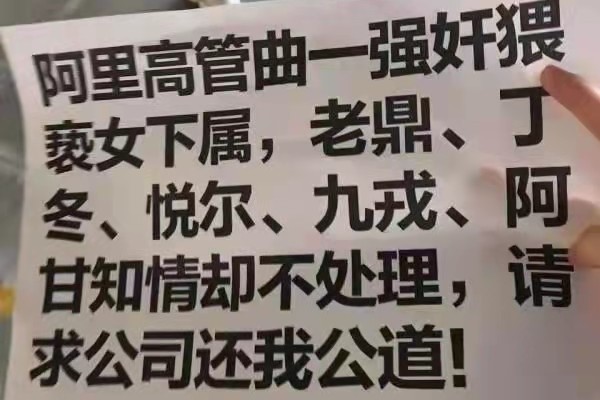 向腾讯高管建议颁布“禁酒令”的实习生身份曝光，疑是副总的儿子