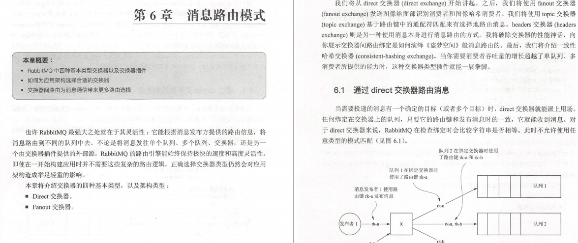 我要吹爆这份阿里中间件技术内部的RM笔记，简直佩服到五体投地