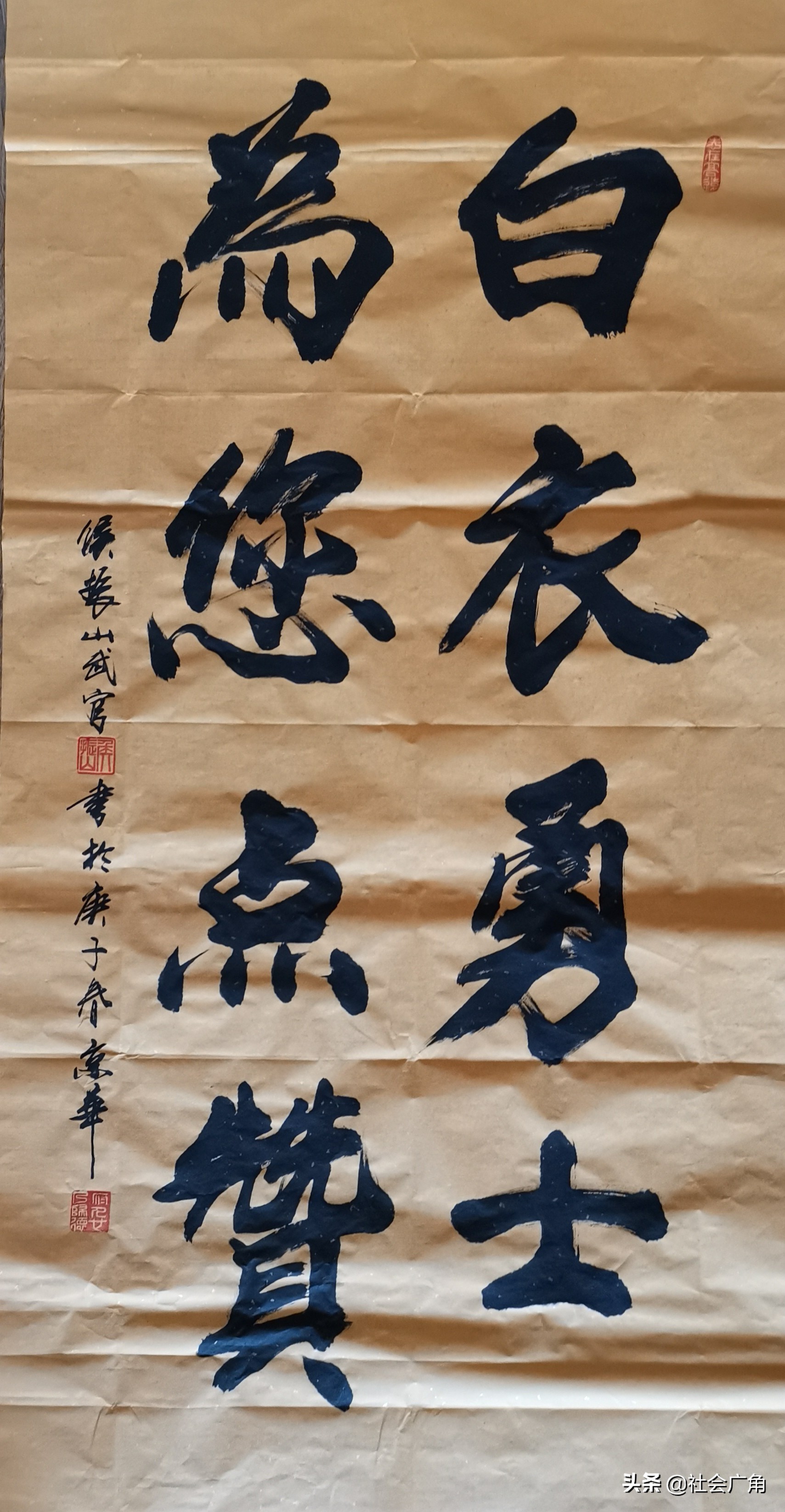 万众同心，战胜病毒