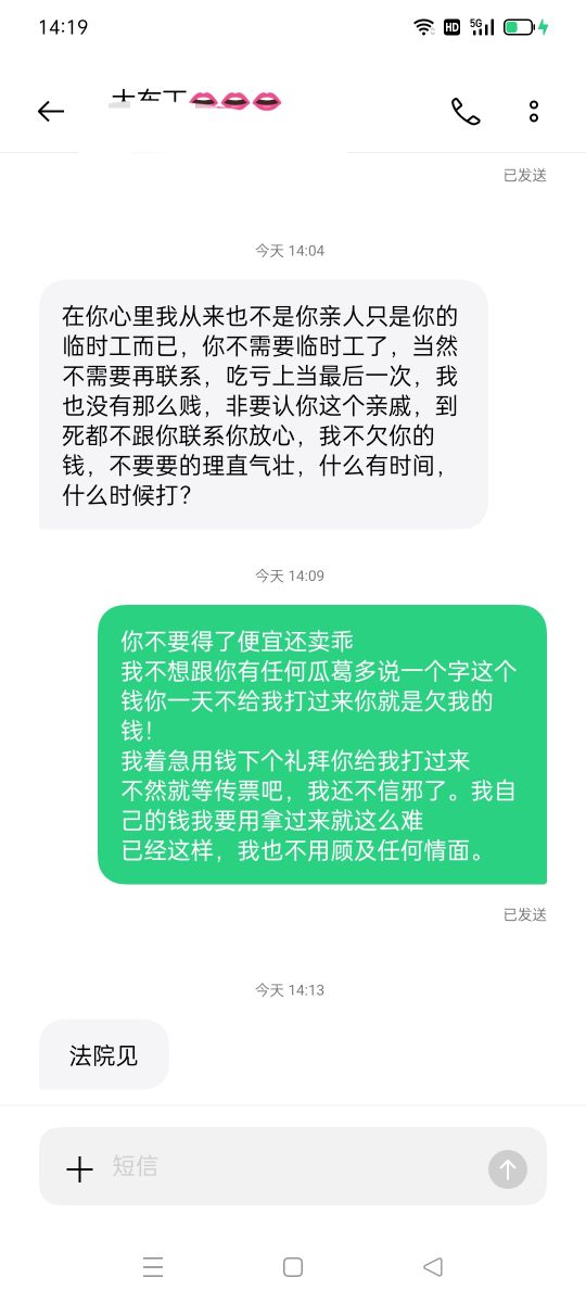 后续四万块