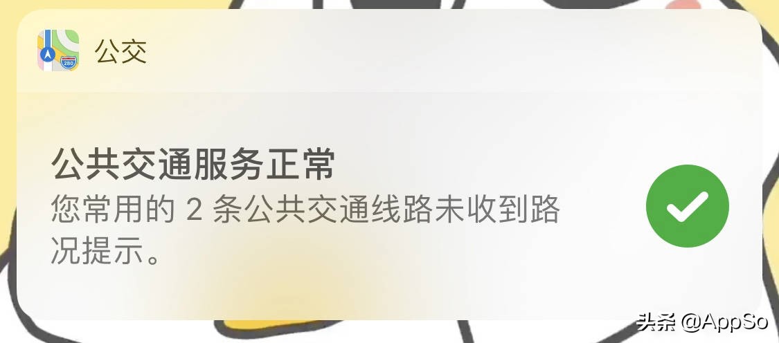 被你忽视的 iPhone 小组件，没想到这么好用