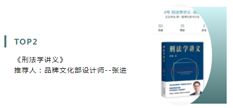 「分享感悟」第一届博仕读书沙龙正式启动