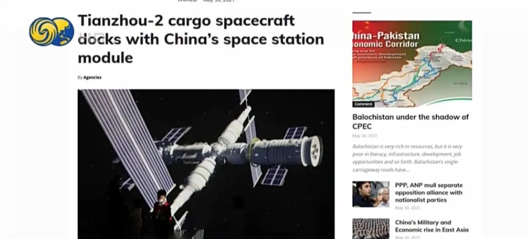 ��̫�տ�ݡ��ﶼ��ɶ����ý���й��ռ�վչ������