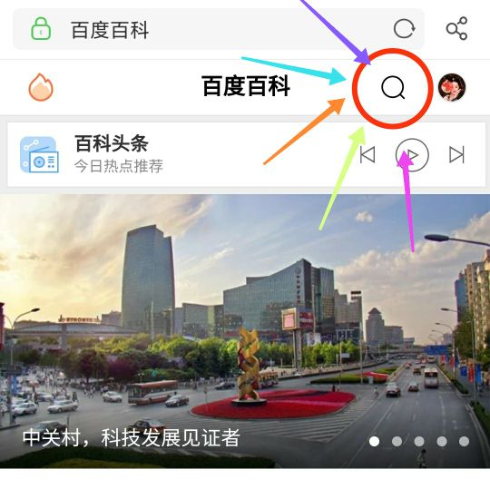 百度百科无法送花的问题以及解决方案