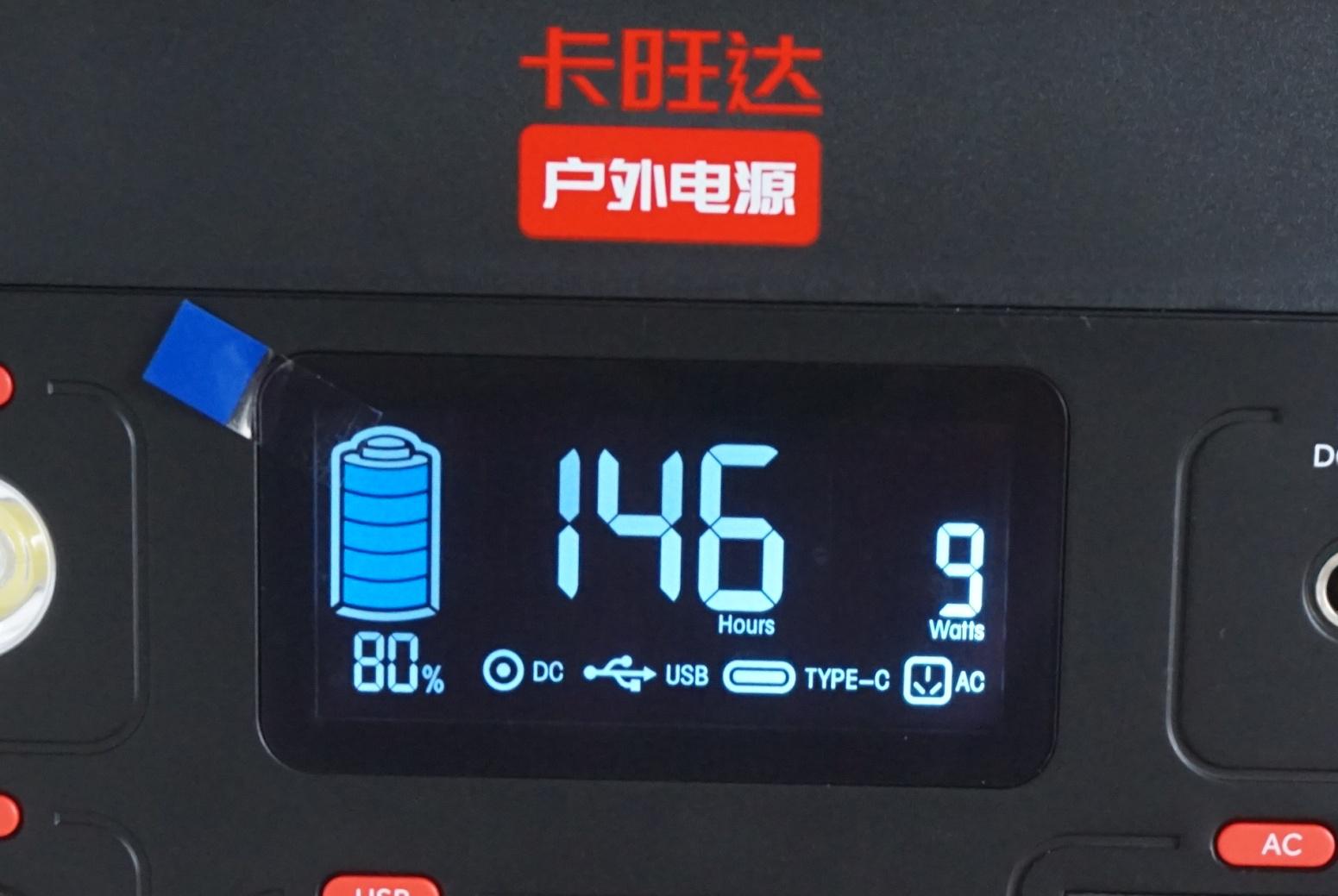有备无患-介绍几款限电救急的产品