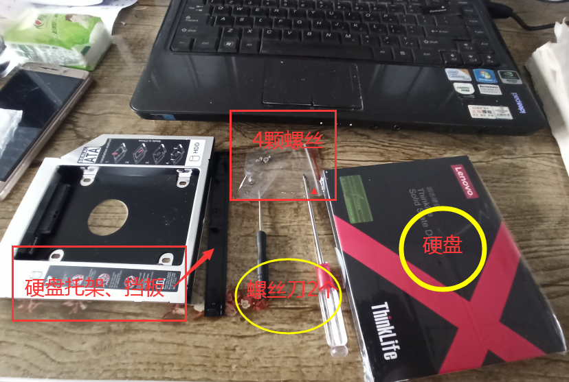 十年联想老本加装固态硬盘，猜效果如何？