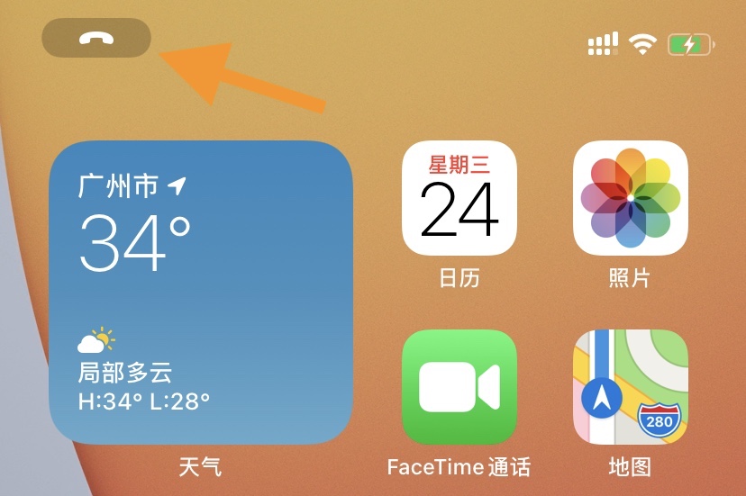 蘋果iOS 14升級這么久，這10個隱藏功能你未必全知道