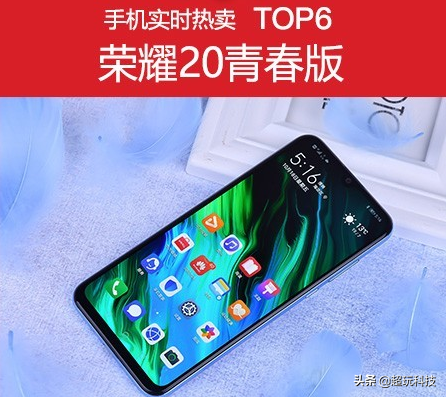 京东手机即时畅销榜TOP10！小米手机独享6款，iPhone登上