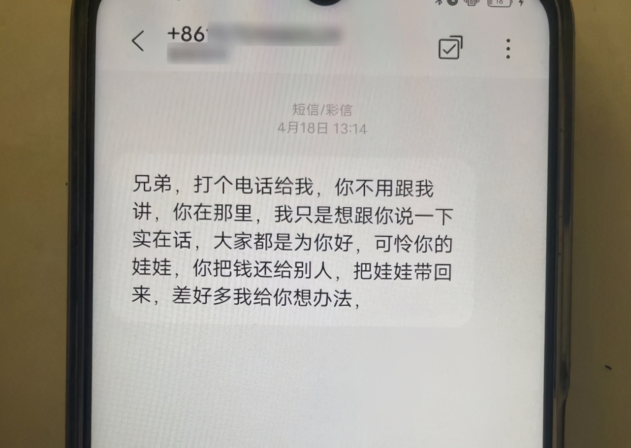 丧心病狂！男子15万8卖掉亲生儿子，带妻子到处游玩，还发朋友圈炫耀大笔现金