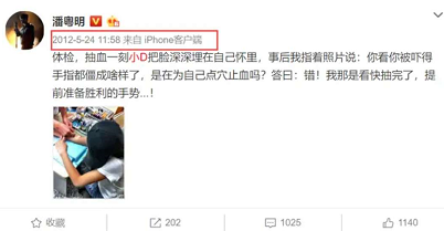 潘粤明回忆11年前车祸，曾坠下23米悬崖，似乎对董洁的心结已解