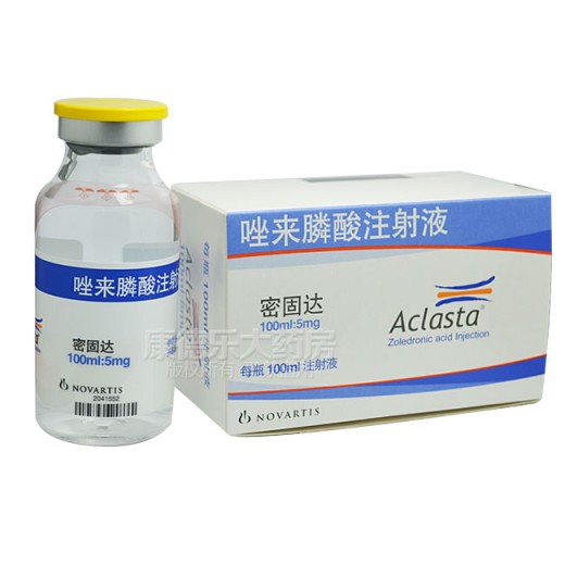 密固达（唑来膦酸注射液）治疗骨质疏松的用法及不良反应