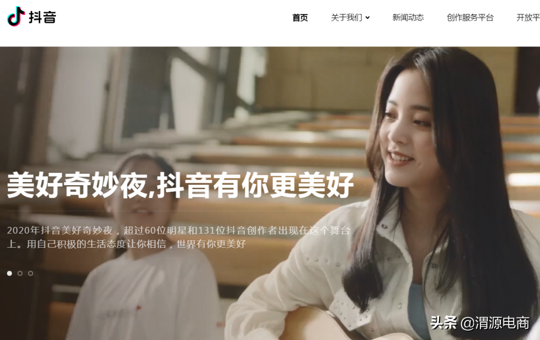 抖音短视频如何养号