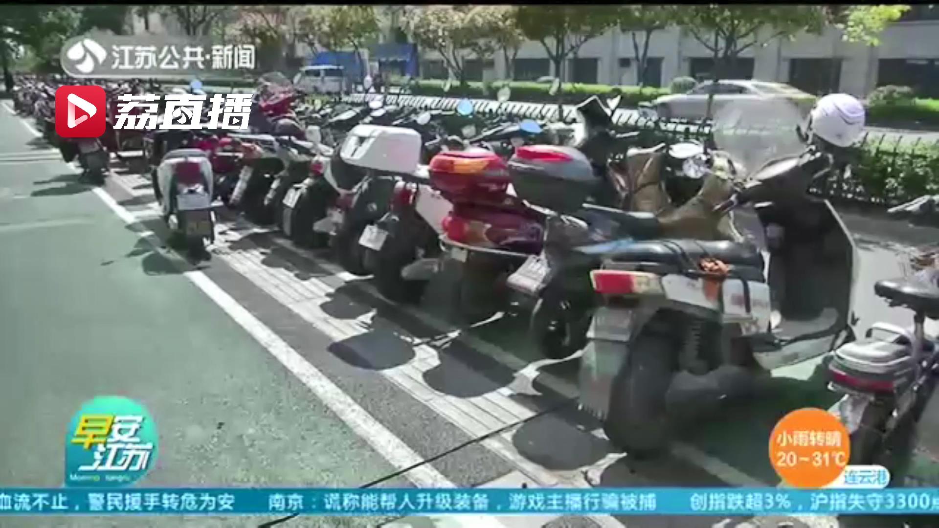 是电动自行车还是电动摩托车、旧牌新用…别被商家忽悠