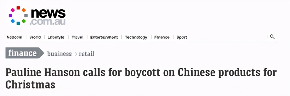 情緒升級！ 澳政客公開叫囂：�盡一切可能�避免購買中國貨