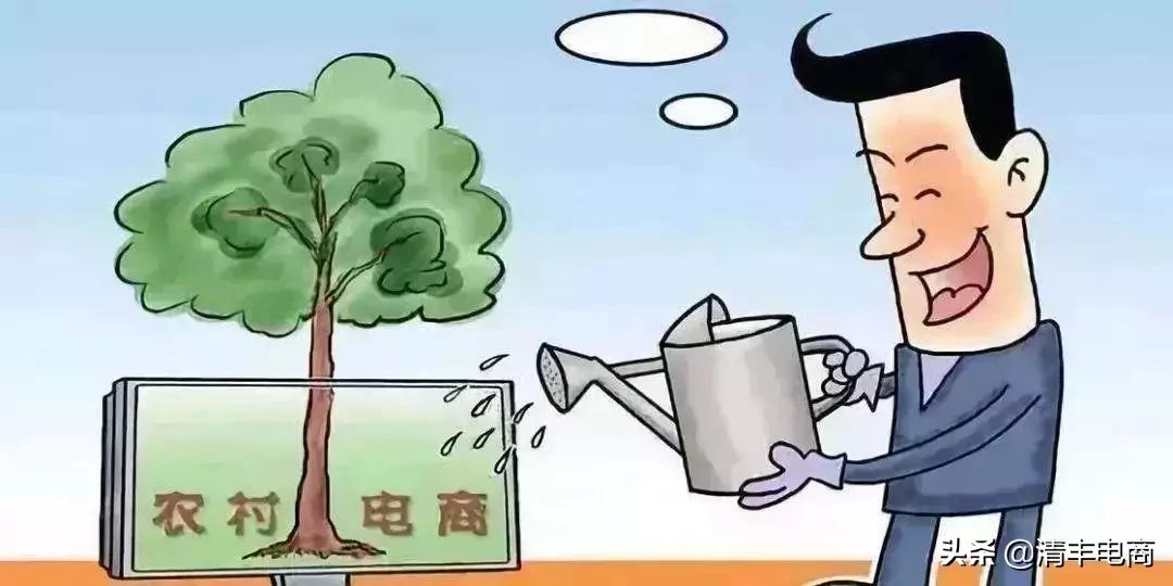 农村电商失败6大因素