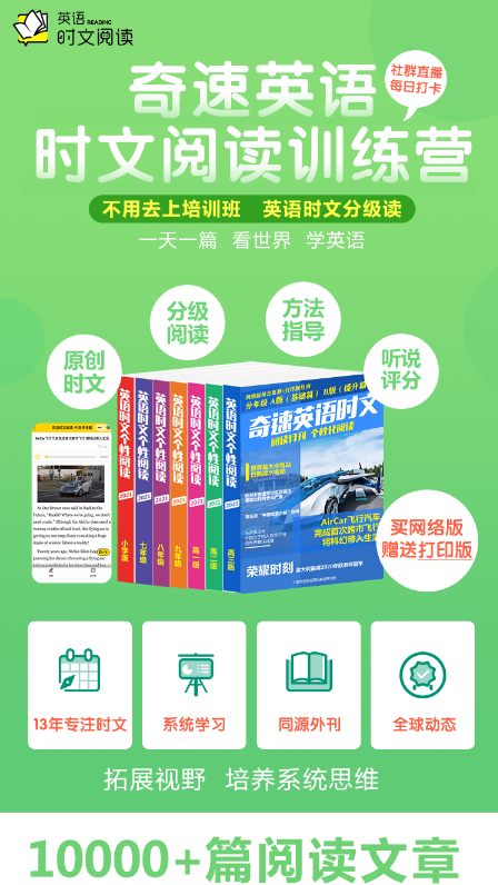 高考阅读理解不认识单词怎么办？这8个猜词义小技巧你一定要掌握