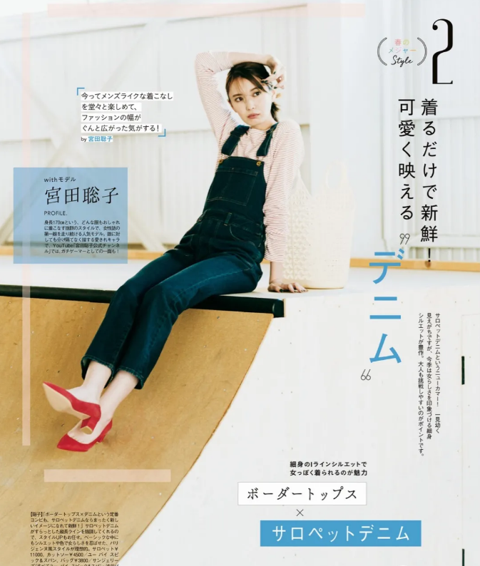 日本 熟齡 穿搭走紅ins 用基礎款色彩搭配 穿出減齡清新氣質 說書聞君 Mdeditor