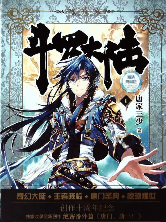 Drama edition " fight Luo Daliu " the 2nd season will be raided, xiao Zhan by " delay with " , by who small dance with sth in one's hands acts? 