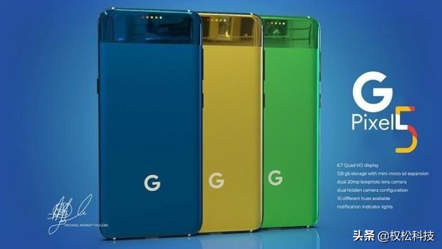 GooglePixel 5系列曝出：挖孔屏驍龍865后置攝像頭四攝非常值得希望