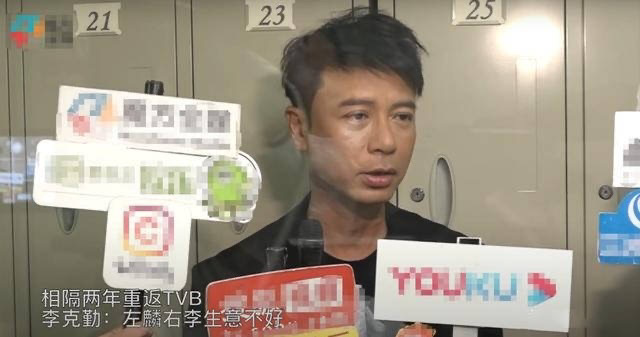 52岁李克勤坦言近期没工作，零收入，为赚儿子生活费很艰难