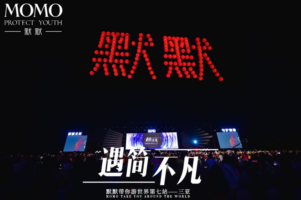 默默带你游世界第七站·三亚站｜遇简不凡