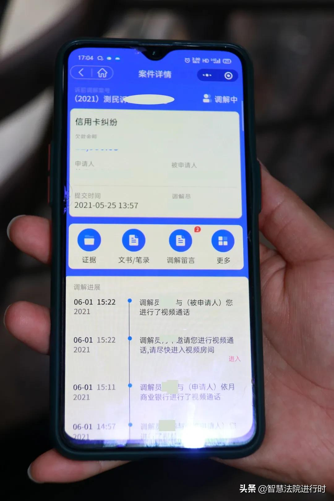诉前立、调、转“一条龙”,七星法院这个线上多功能司法平台大有可为