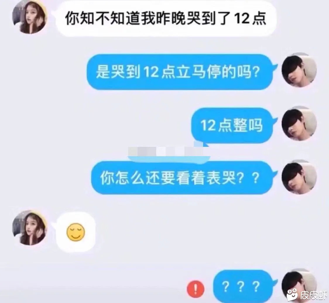 让人捧腹大笑的搞笑对话！