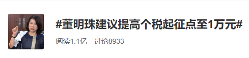 有人退回1万多，快来看看你能退多少钱
