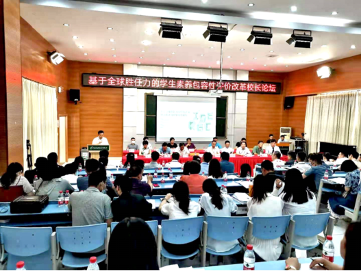 广东惠州：专家齐聚惠州京师小学探讨学生健康成长良策