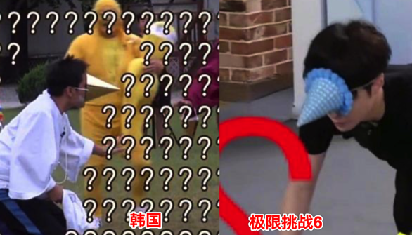 《极限挑战6》首播，还是原来的味道吗？它还在纠结着3个问题